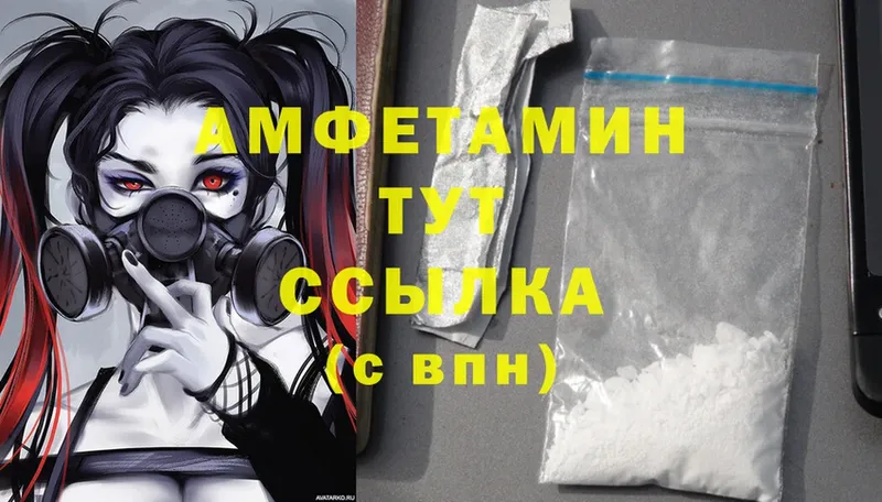 Amphetamine 97%  продажа наркотиков  Омск 