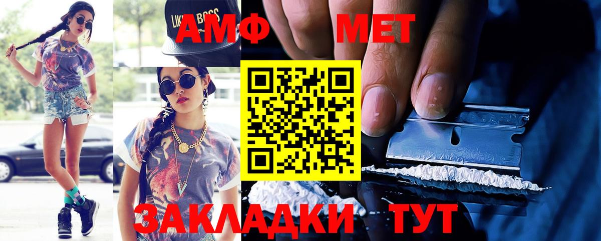 KRAKEN зеркало  Омск  АМФ Premium  АМФ 