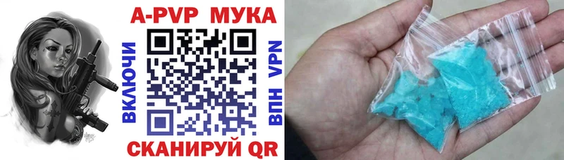 блэк спрут сайт  продажа наркотиков  Омск  A-PVP Соль 