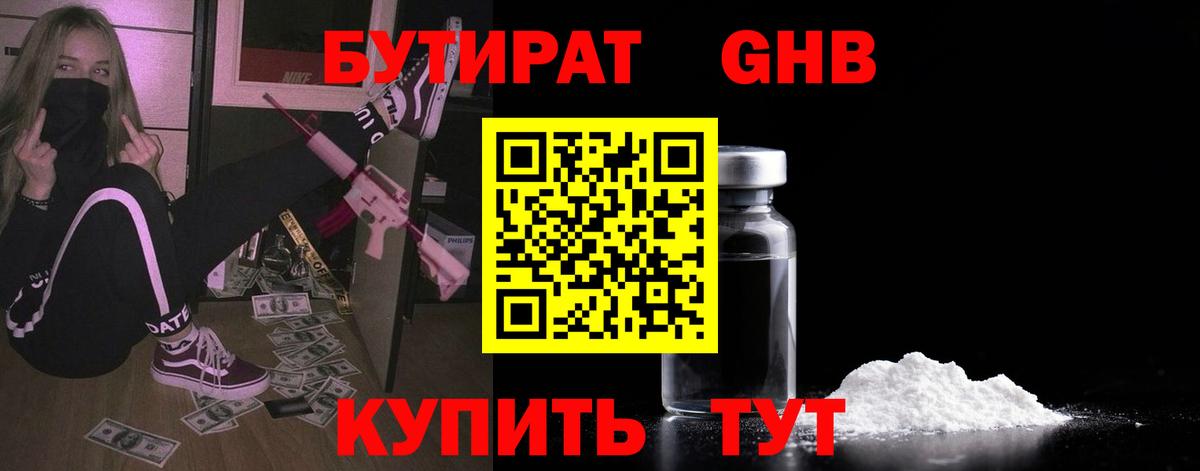 Где купить  COCAIN  ГАШ  Вход с VPN  Метамфетамин  Метадон  Омск  Меф МЯУ МЯУ кристаллы  Меф МЯУ МЯУ  Каннабис 