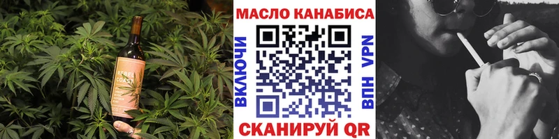 Canna-Cookies конопля  Омск 