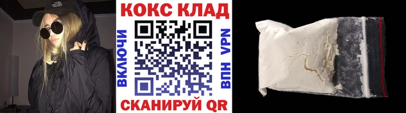 КОКАИН VHQ  KRAKEN зеркало  Омск 