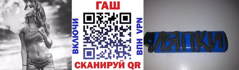 ГАШИШ Ice-O-Lator  купить наркотики сайты  Омск 