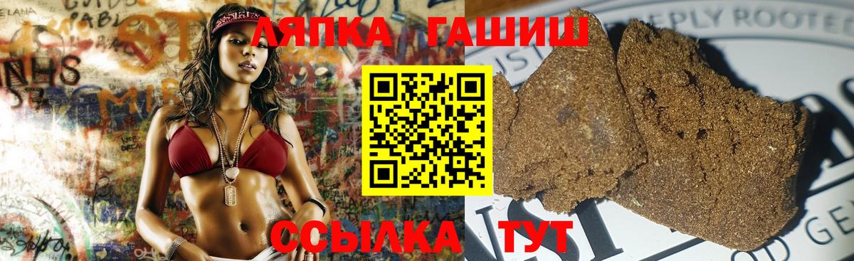 Гашиш хэш  Гашиш hashish  Омск  Вход с VPN 