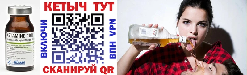 купить  цена  Омск  ссылка на мегу как войти  КЕТАМИН VHQ 