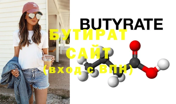 Альфа ПВП Нефтекумск