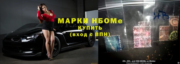 Альфа ПВП Нефтекумск