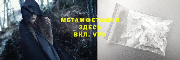 альфа пвп Алапаевск