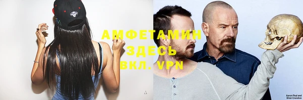 Альфа ПВП Нефтекумск