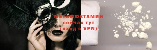 Альфа ПВП Нефтекумск