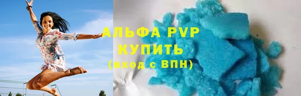 Альфа ПВП Нефтекумск