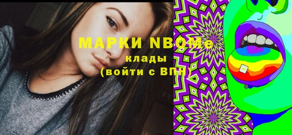 гашиш Нефтегорск
