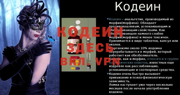не бодяженный Нея