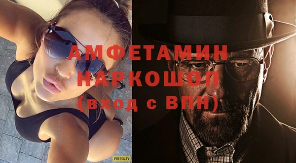Альфа ПВП Нефтекумск
