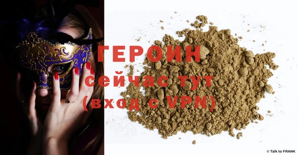 не бодяженный Нея
