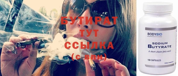 эйфоретик Аксай