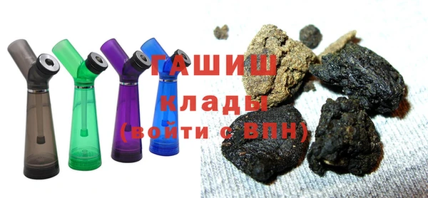гашиш Нефтегорск