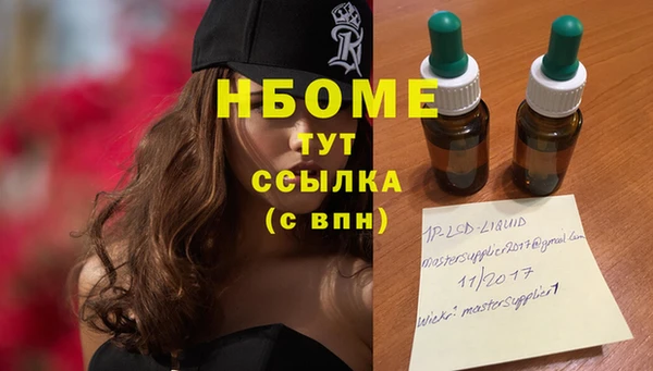 Альфа ПВП Нефтекумск