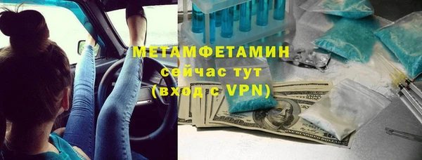 Альфа ПВП Нефтекумск