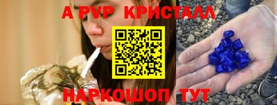 СК Волжский