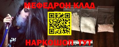 ГАЛЛЮЦИНОГЕННЫЕ ГРИБЫ Волжск