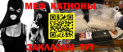 PSILOCYBIN Бузулук