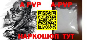 мефедрон VHQ Волгодонск