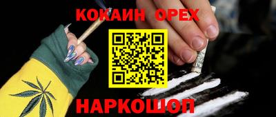 ГАЛЛЮЦИНОГЕННЫЕ ГРИБЫ Волжск