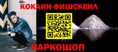 кокаин VHQ Бугуруслан