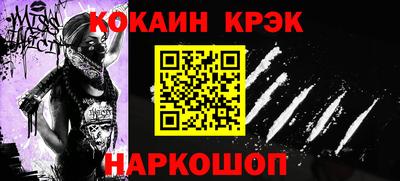 соль ск Будённовск