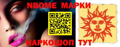 СК Волжский