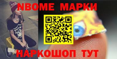 соль ск Будённовск