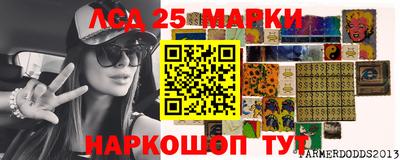 соль ск Будённовск