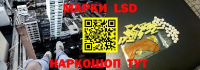 соль ск Будённовск