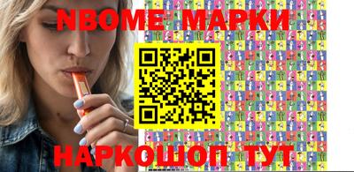 СК Волжский