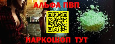 мефедрон VHQ Волгодонск