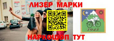 PSILOCYBIN Бузулук