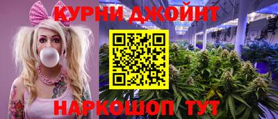 мефедрон VHQ Волгодонск
