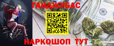 ГАЛЛЮЦИНОГЕННЫЕ ГРИБЫ Волжск