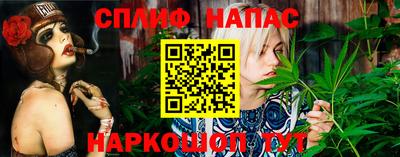 ГАЛЛЮЦИНОГЕННЫЕ ГРИБЫ Волжск
