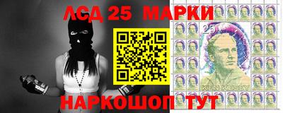 соль ск Будённовск