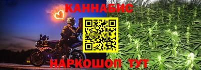 мефедрон VHQ Волгодонск