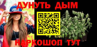 мефедрон VHQ Волгодонск