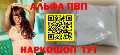 кокаин VHQ Бугуруслан