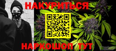 PSILOCYBIN Бузулук