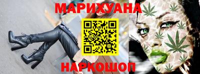 мефедрон VHQ Волгодонск
