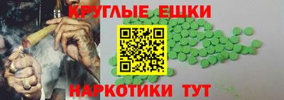 ГАЛЛЮЦИНОГЕННЫЕ ГРИБЫ Волжск
