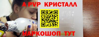 ГАЛЛЮЦИНОГЕННЫЕ ГРИБЫ Волжск