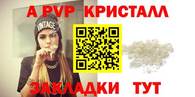 ГАЛЛЮЦИНОГЕННЫЕ ГРИБЫ Волжск