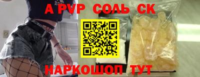 мефедрон VHQ Волгодонск